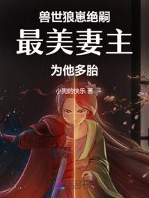 重生之弃后毒女