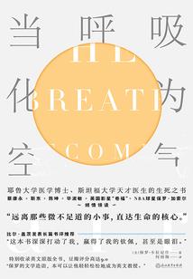 步步生莲：盛宠妖妃