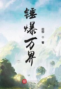 尸神呤