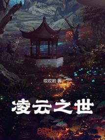 我家丞相貌美如花