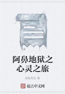 卖肉女的爱恋