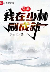 都市逐龙