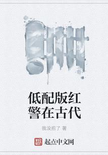 重生之少女要逆天