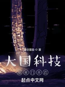仙魔之恶灵