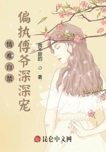 仙侠问客道