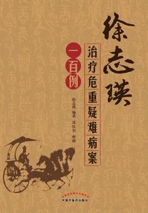 地狱的13张契约