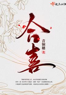 别动老子的女神