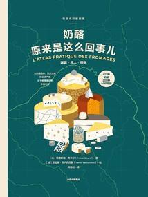 修仙：为什么修行这么难