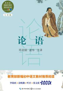 蒙诗思