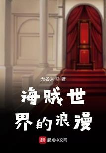 绝世独宠炮灰七小姐