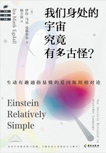 九星辰变