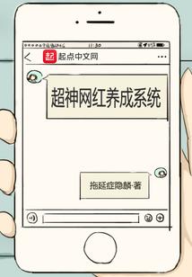 替嫁之神医弃妃