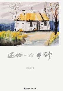 极乐混沌