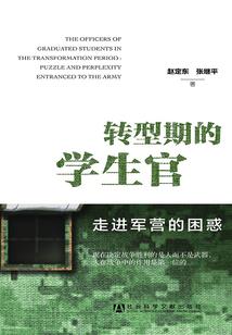 失落的人