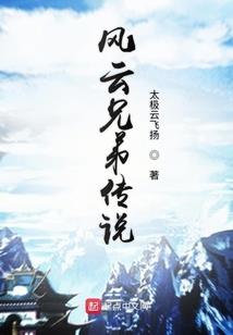 至尊影帝