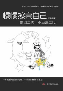 救世主想要二周目