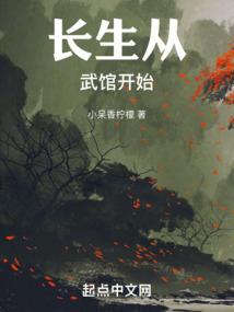 千年高手在校园