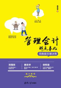 以爱为你加冕