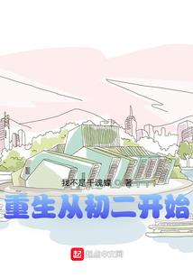 蛤蟆守仙