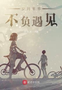 一兽封疆之龙夫与蛇