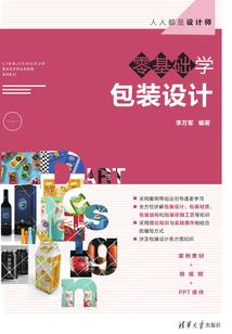 这次换我来追你