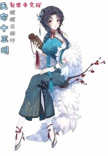 踏破红尘