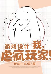 三花聚顶