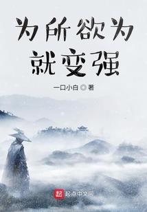 血武魔尊
