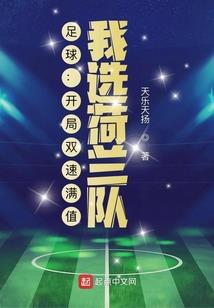 飞越山海