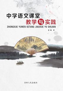 小花仙之百合花精灵王