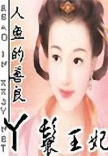 根达亚