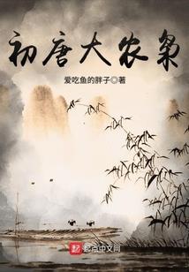 颜倾翊心