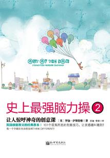 都市仙王重生
