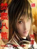 玥儿神