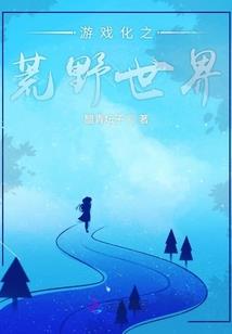 九死仙尊