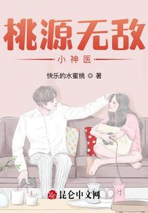 仙剑奇侠传之乐逍遥