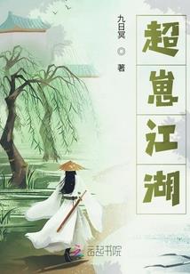 灌篮高手之岭南崛起