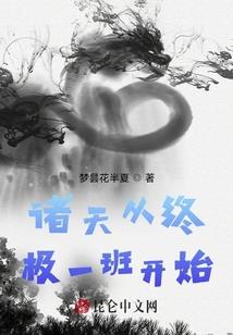 九浮记