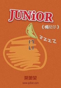 求的不是道