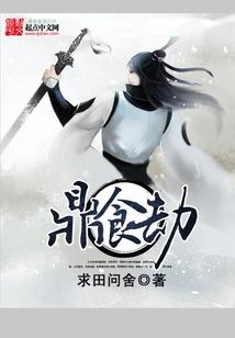 少女幻想指南