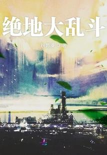 大医行者