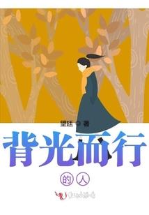 我是如何当神豪的