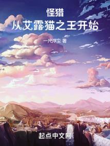 迷糊丫头误撞校草之心