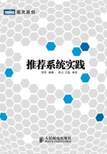 星际神魔传