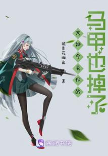 帝衍错
