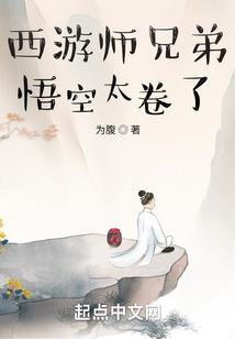 大道成神之剑道修罗