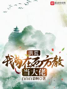 南来