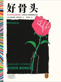 我叫恶