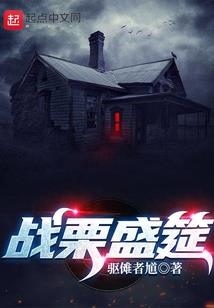 我能看见守护灵