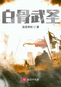 都世重生